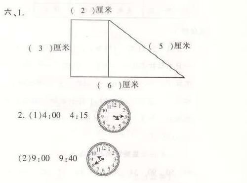 二年级期末试卷两份联发附答案，难度适中，考前练练手，考后巩固