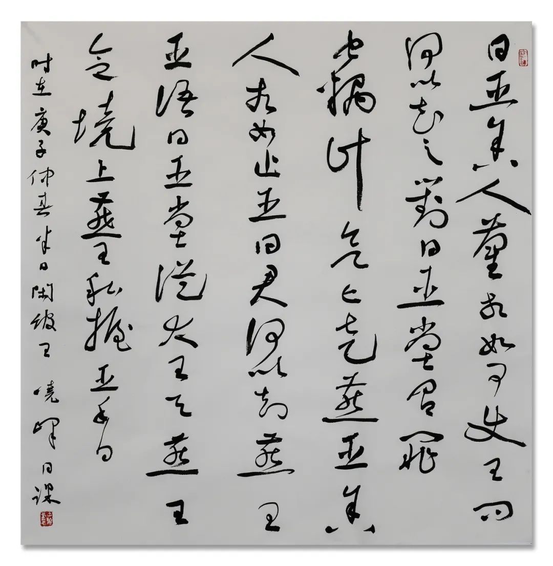 书法篆刻!「????王晓峰」|水墨一品-中国当代书画名家精品展