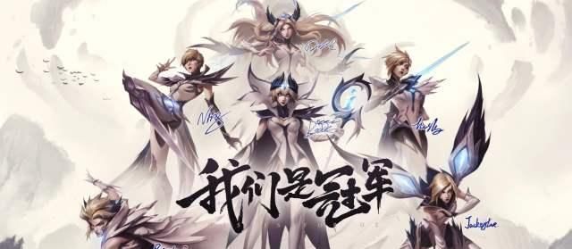 国服|英雄联盟：盘点深受国服玩家喜爱的系列皮肤