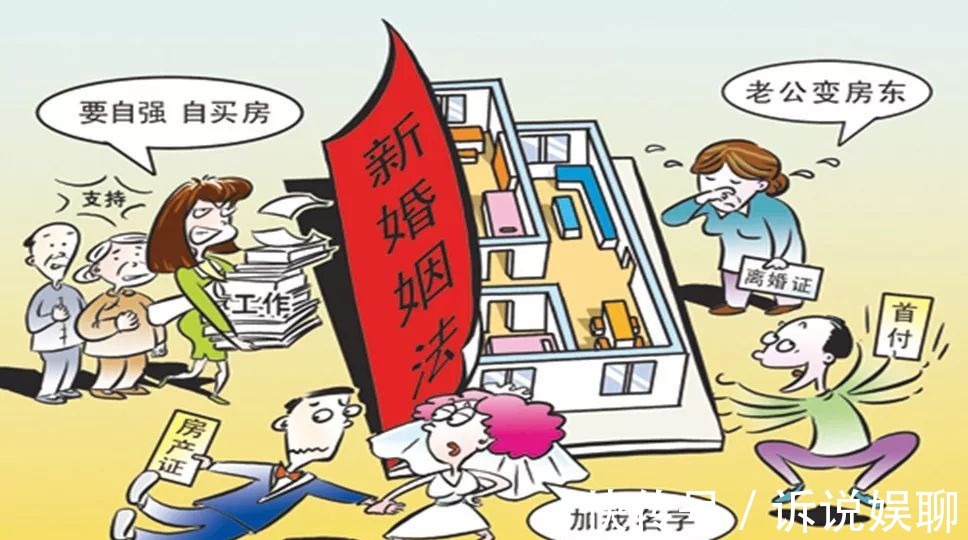 首付|婚房女方需要掏钱吗？调查：近六成年轻人赞成男方全款或首付