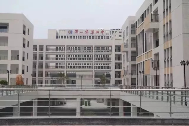 6969值得关注的是,佛山四中的附属学校——佛山四中附属学校.