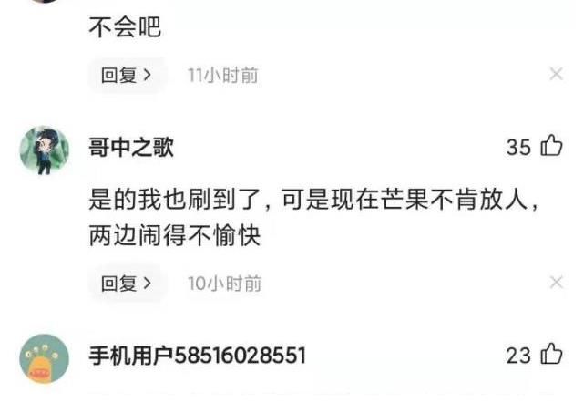 杨迪|大张伟被曝也要退出《天天向上》！沈梦辰和杨迪刘维能接班吗？
