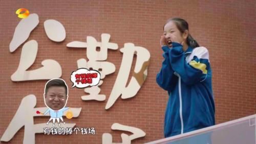 馨儀|女兒吐槽“童年陰影”,以牙還牙“實力坑爹”,然而結局反轉太快