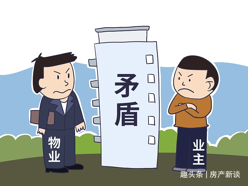 公司|明年起,物业全面取消国家出台新规,3个新权益业主们需知晓