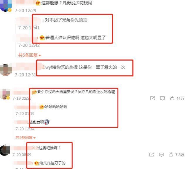 歌手张子豪被爆私生活混乱 发文承认婚内出轨 直言男人错了就认 全网搜