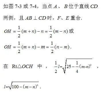 2021年嘉定初三数学二模18、24、25压轴题