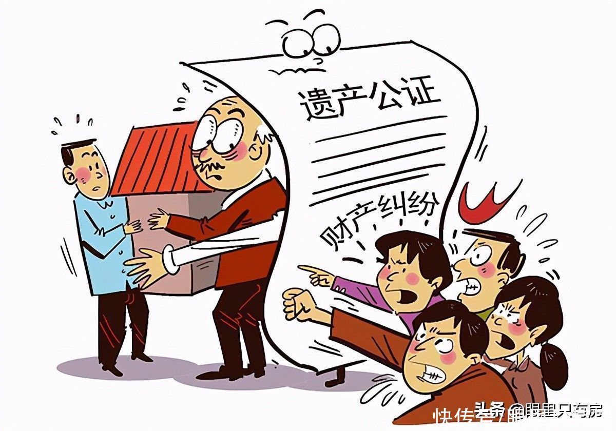 父母|父母用未成年子女名字买房存在5大弊端，你可要考虑清楚了