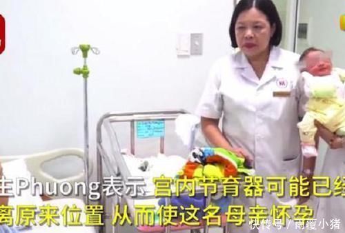 不易|女子避孕2年仍然怀孕,男宝出生时手里抓着东西曝光,活着不易