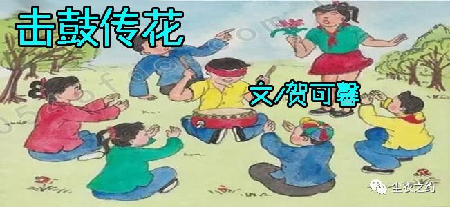 桑植洪家关小学 ▌来自贺龙元帅故里的一组作文