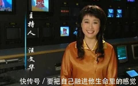 汪文華不再逃避,說出曲苑雜壇停播真正原因,真相遠(yuǎn)比現(xiàn)實(shí)殘酷