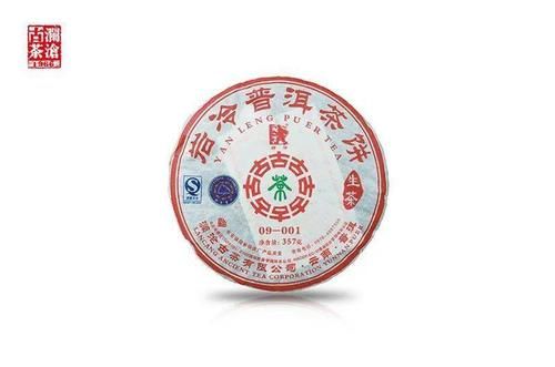 2009年001大饼|古茶美（279）| 古茶美