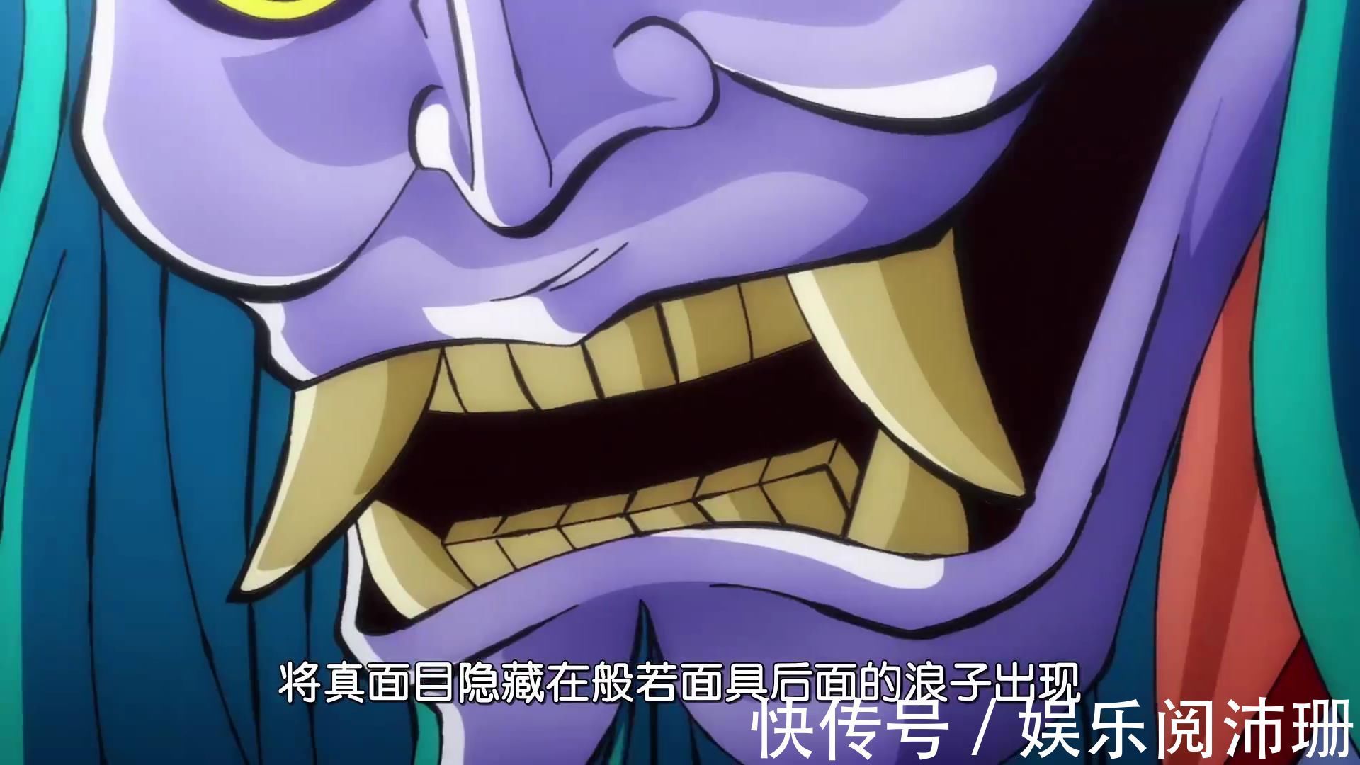 大和|海贼王990集预告:动画师透露会有乌尔缇的福利,LSP已等待多时