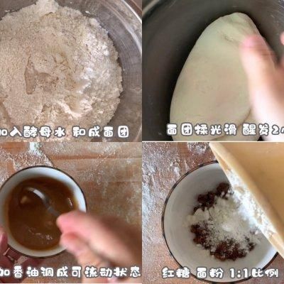 面团|#巨下饭的家常菜#麻酱红糖花卷
