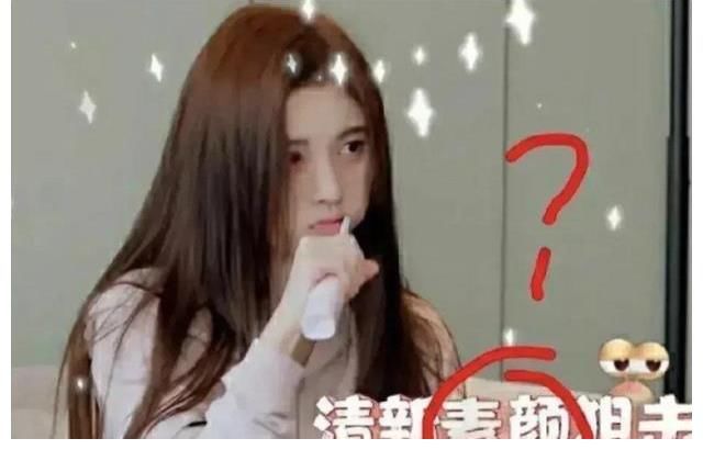 王冰冰撒貝寧沒化妝就錄節目，揭開綜藝明星“偽素顏”的假面具