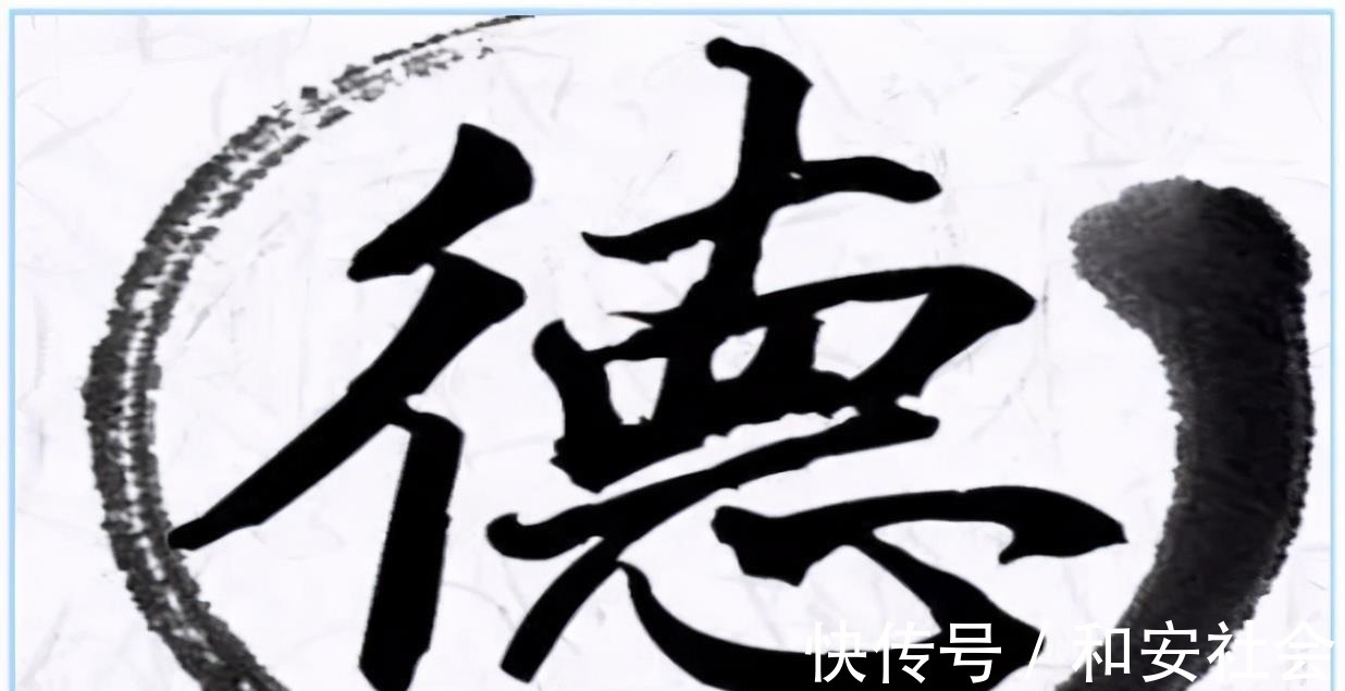 人生@论语与修养|做人的境界高低决定了人生的志向高下