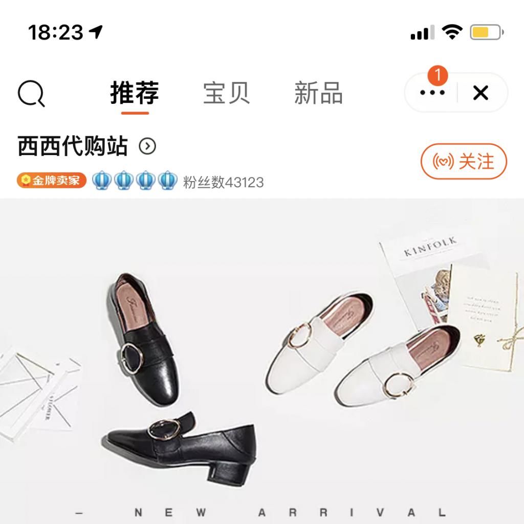 卖家|金牌卖家公然出售三无产品？淘宝：我们管不着！网友不乐意了