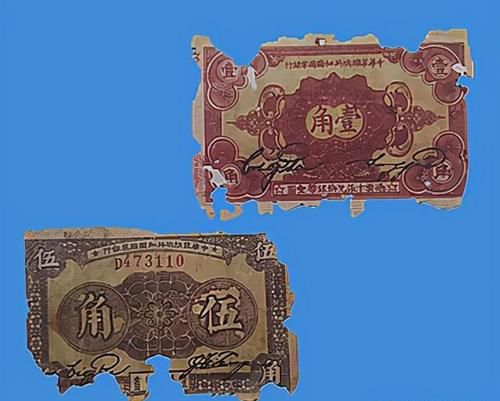  红色|民国钱币细说「2」民国时期的红色纸币的主要品种和特点详细解说