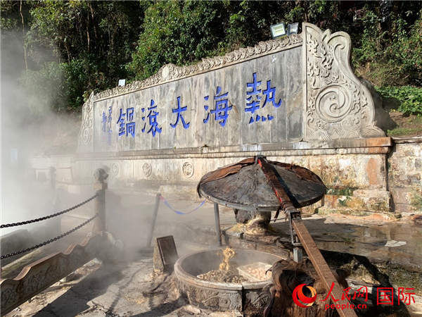 边城腾冲:极地灯塔 生态宝地