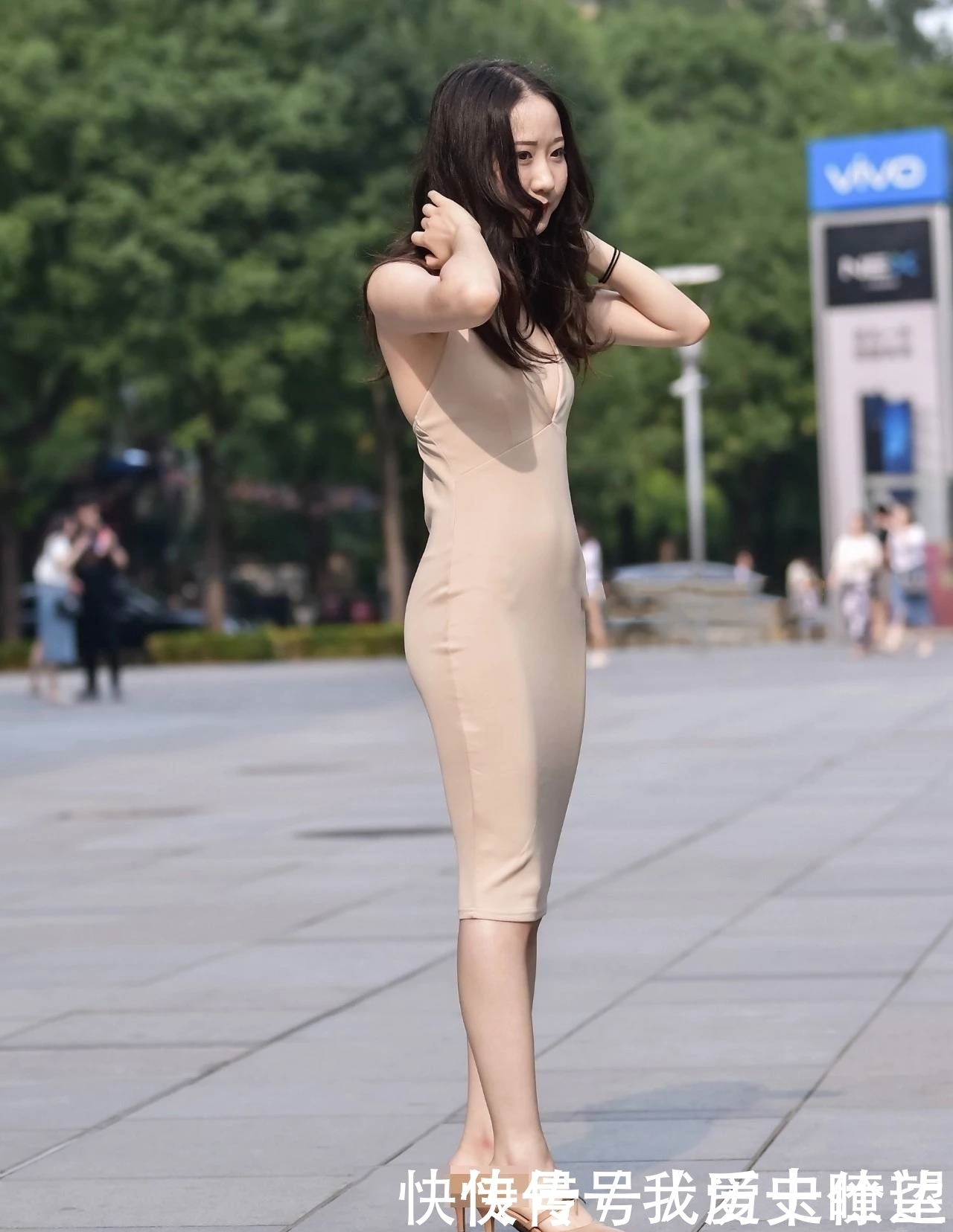 轻熟|街拍轻熟的小姐姐，楚楚动人，绽放女性魅力！