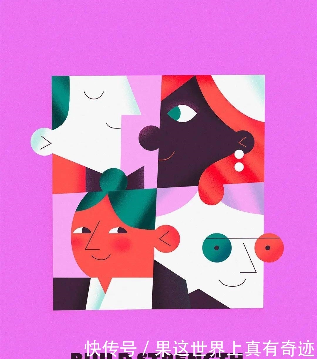 简单的几何图形,大胆的构图,独树一帜的扁平化绘画风格!!