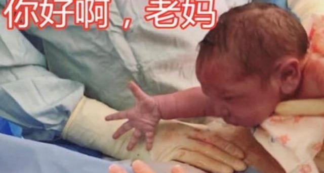 妈妈|新生儿刚出生就“开挂”,心疼妈妈要抱抱,难道孟婆汤不纯了吗?