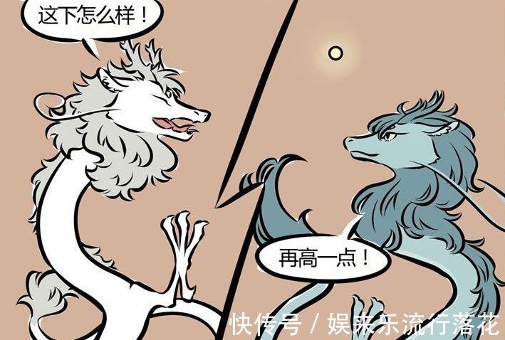 烈烈龙|非人哉“双龙戏珠”的真相,到底是什么烈烈龙有些不对劲