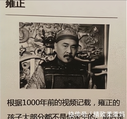 一千年以后&一千年以后,语文课本长什么样?网友给出答案:明星网红齐聚一堂