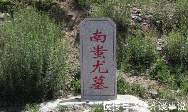 儒家&蚩尤墓经历近五千年风雨无损,该家族为其守墓,世世代代不离去!