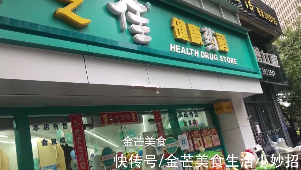 真相|街上药店越开越多，没顾客上门却倒闭不了？内行人道出真相