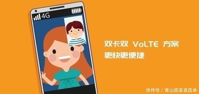 volte|手机通话方式有变中国电信先行，中国联通殿后