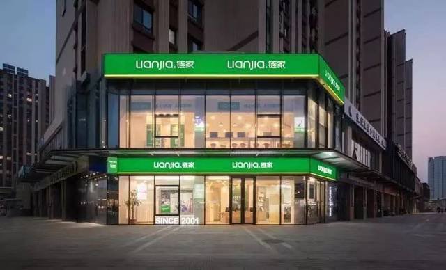 祖师爷|昔日的“房地产中介的祖师爷”，还有翻盘的可能吗？