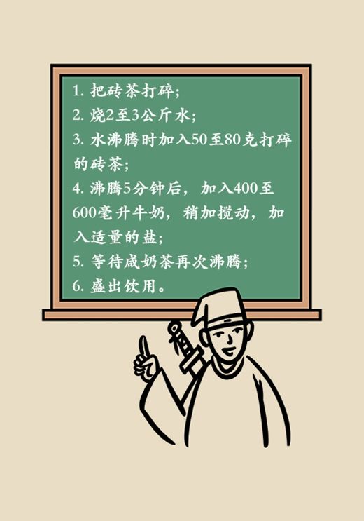 奶茶|续命还是要命?奶茶到底健不健康数据告诉你真相