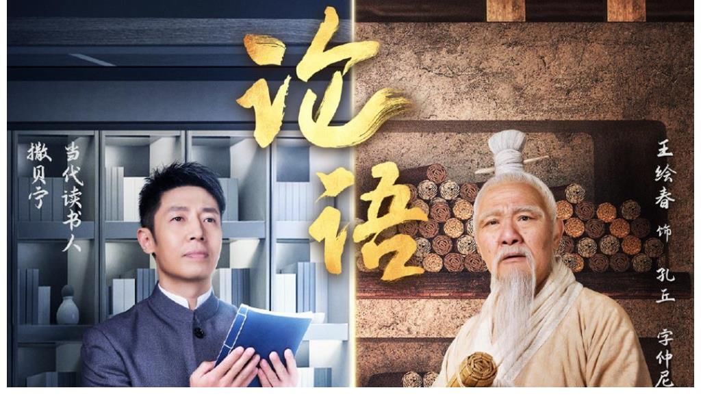 倪大红|神来之作？这档“综艺”赚足观众眼泪，看一眼仿佛穿越千年！