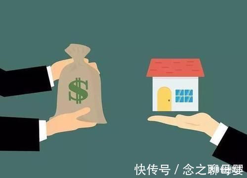 贷款买房|房贷20年已还10年,想一次性还清,合适吗?银行经理:太吃亏!