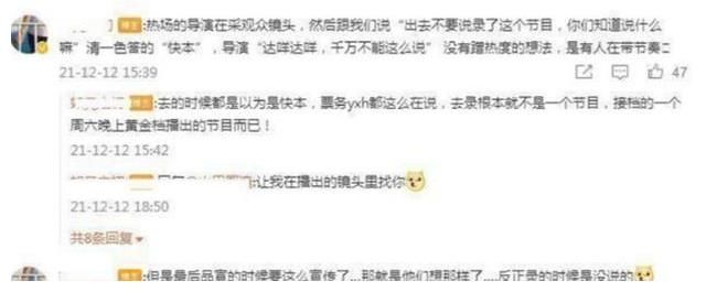 《快本》時(shí)代已落幕，《你好星期六》全新上陣，主持陣容已更新