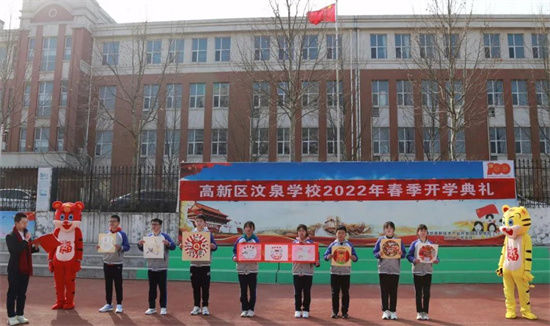 孩子们|风恬日暖荡春光，汶泉学子扬新航