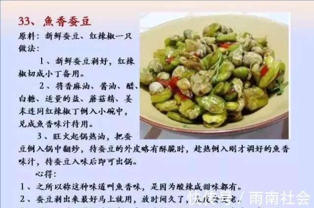 吃素|给孩子做的100个素菜,寒假期间不重样!家长们可以收藏了