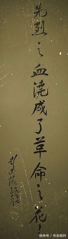 楷书@大开眼界!没成想彭德怀元帅的硬笔书法竟如此惊艳,严谨规范