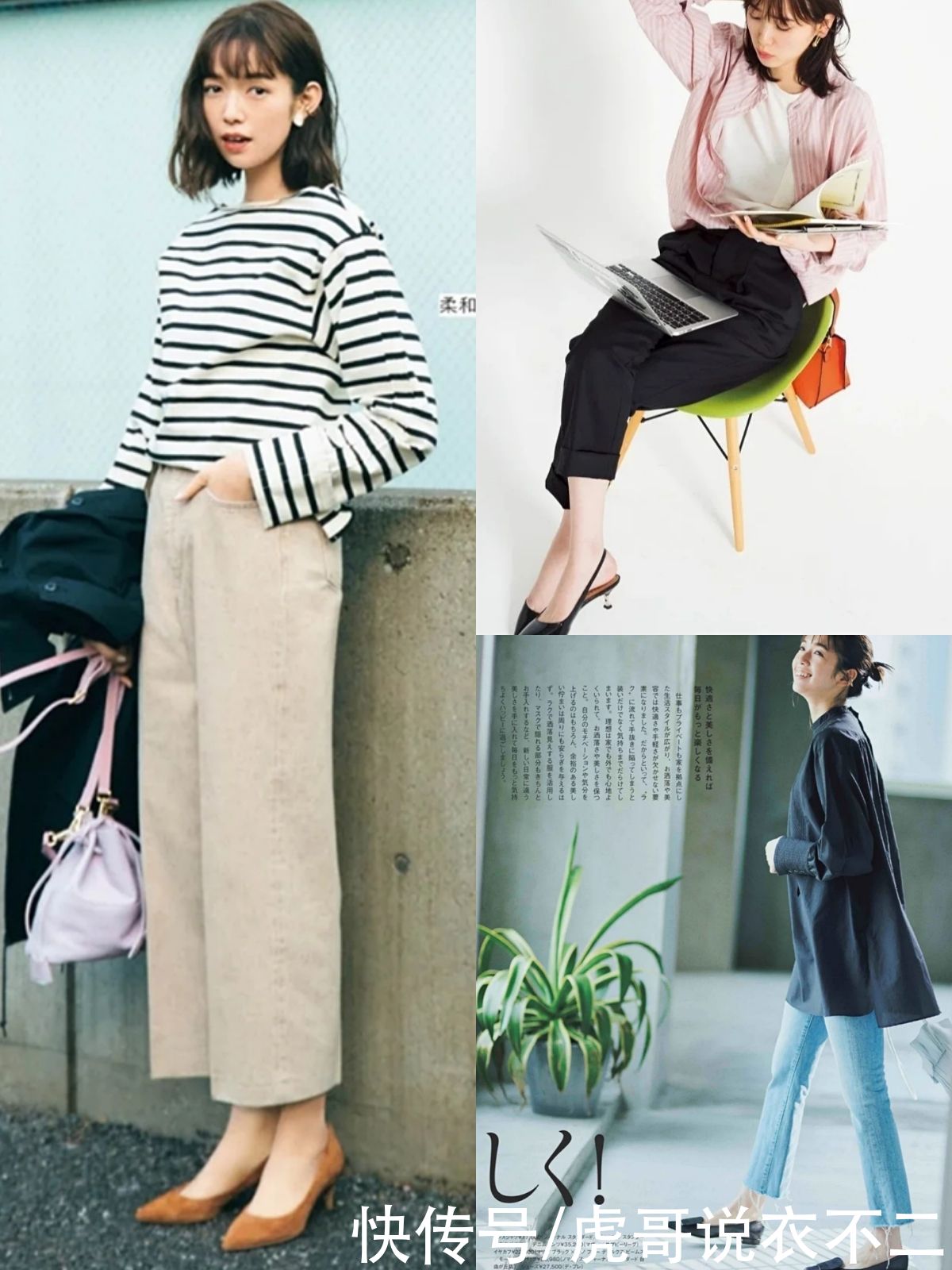 女人年过40少穿运动鞋，会穿尖头鞋才显年轻，日杂搭法太显气质了