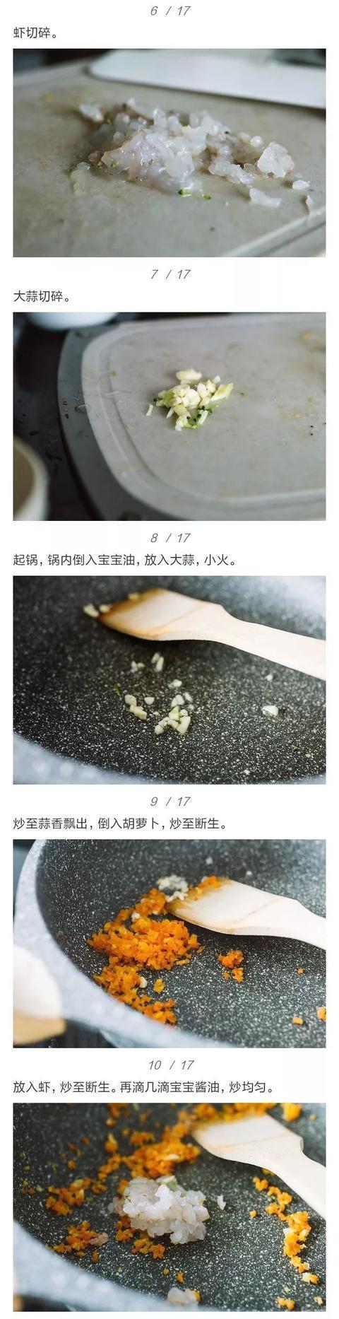 这款携带方便的高颜值蔬菜饭团，专治不爱吃饭的宝宝