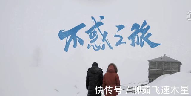 《不惑之旅》击中成年人心声!冯春生承受双重变故,揭露残酷现实