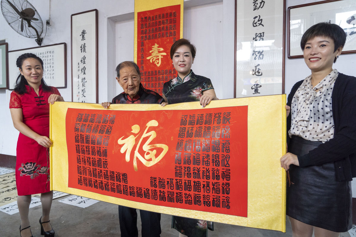 陈凌@宁海有位百岁“书法爷爷”，40余年义务教全村老少写书法