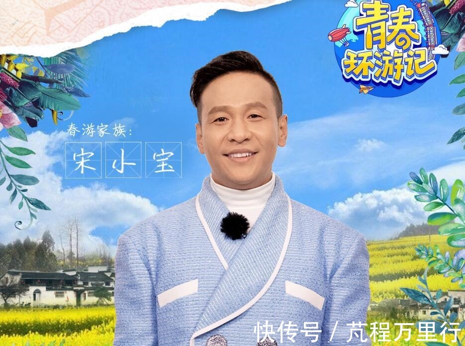 吴彤“老毛病”又犯了,这次真的是把贾玲和宋小宝坑惨了!