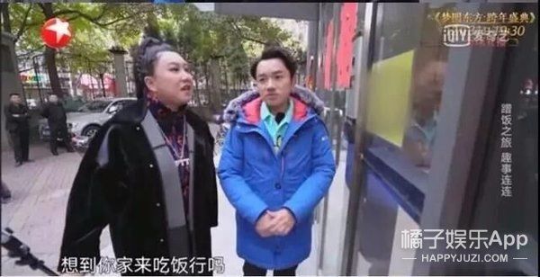 橘子君|还记得《奇葩说》辩手范湉湉吗？她瘦了30斤？