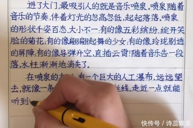 8岁学霸儿童写作文，笔法精妙如印刷体，家长们羡慕不已