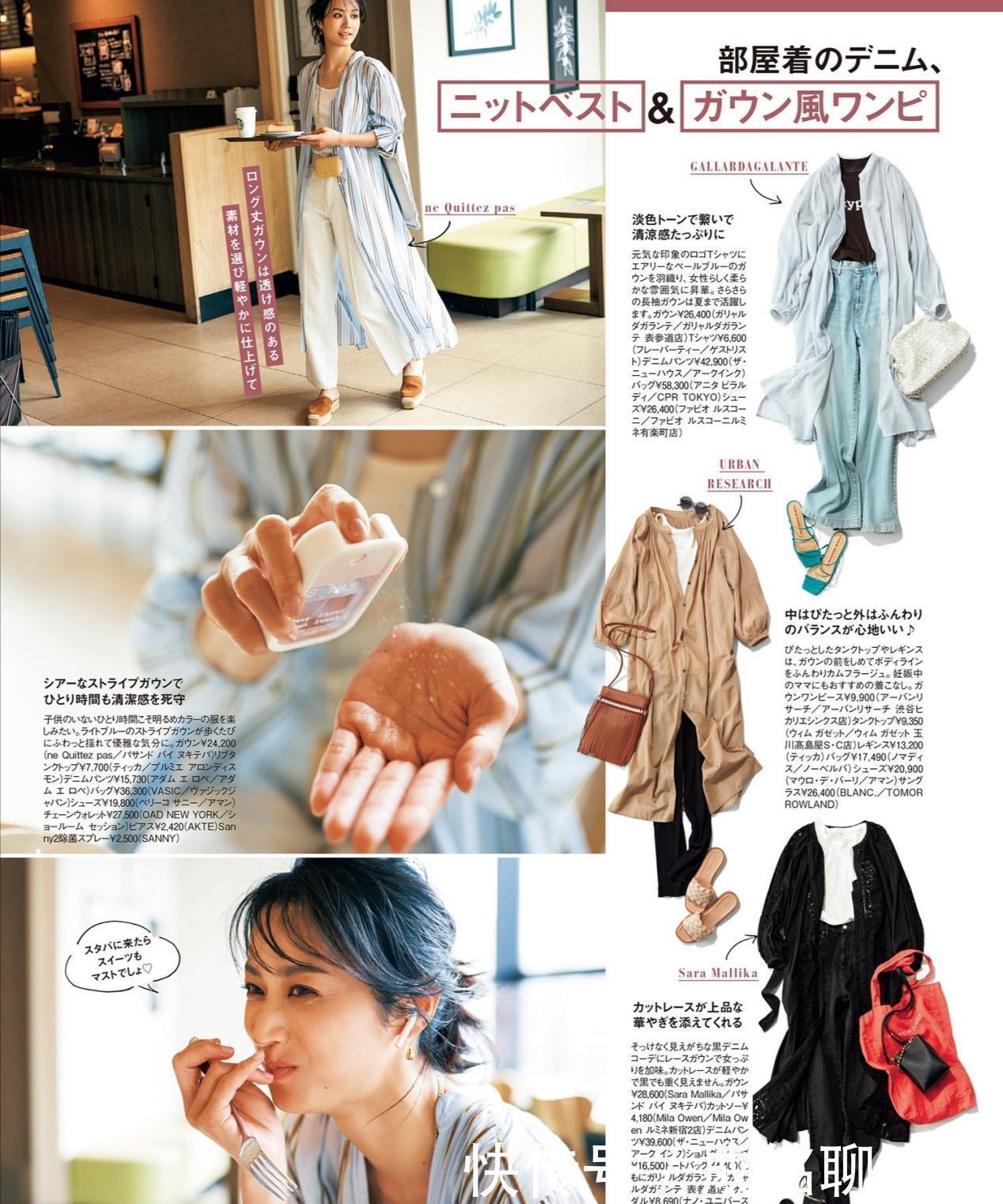 丝巾|女人到了四十后穿衣别太正式，“简约+轻熟”减龄又养眼，超好看