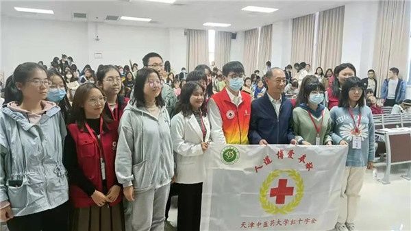 中医药大学|志愿者深入到中医药大学做无偿献血及志愿服务专题讲座