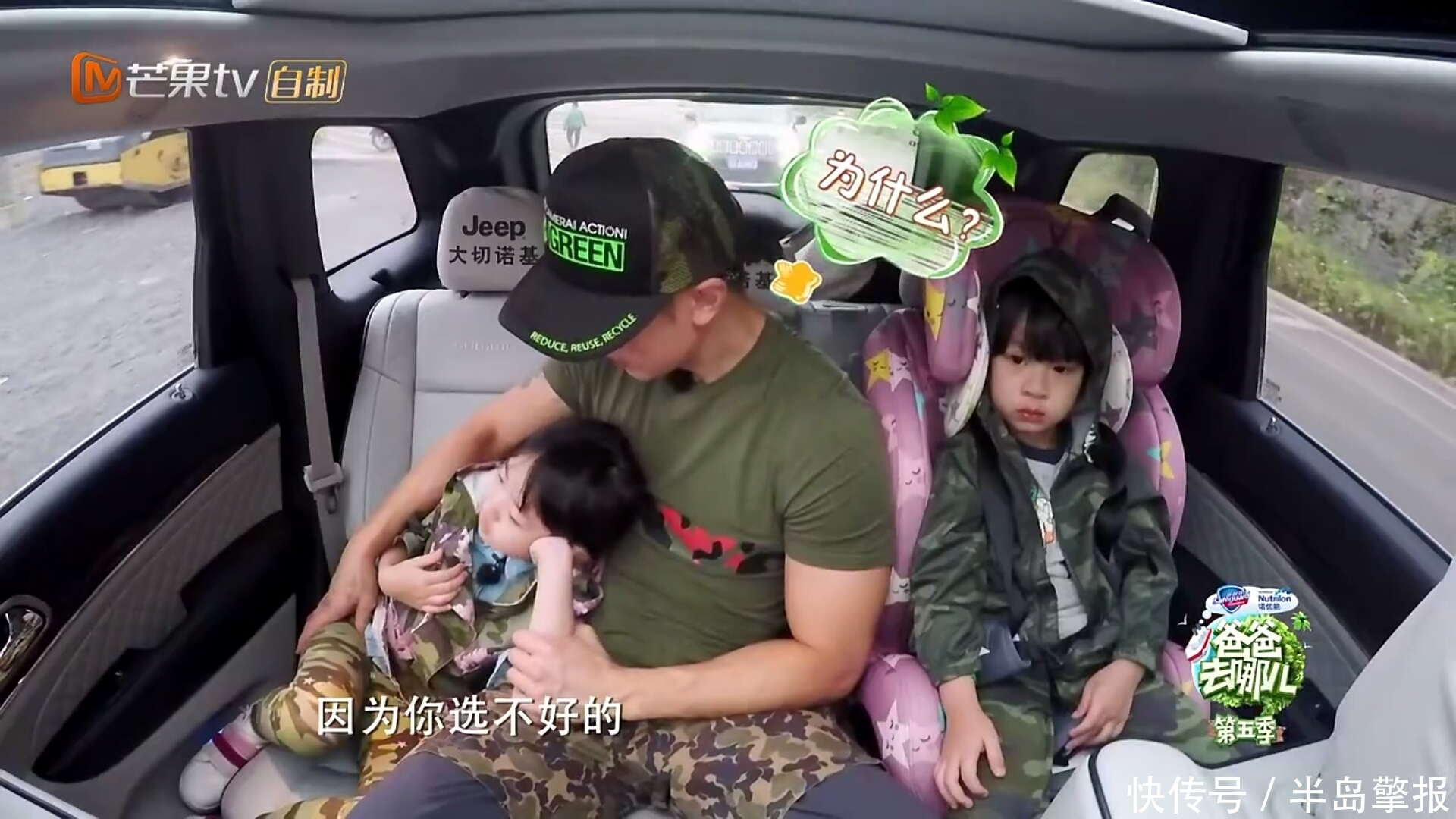 一人饮酒醉 开场就互黑,杜江刘耕宏都拿其他的爸爸和孩子给自家娃当反面教材