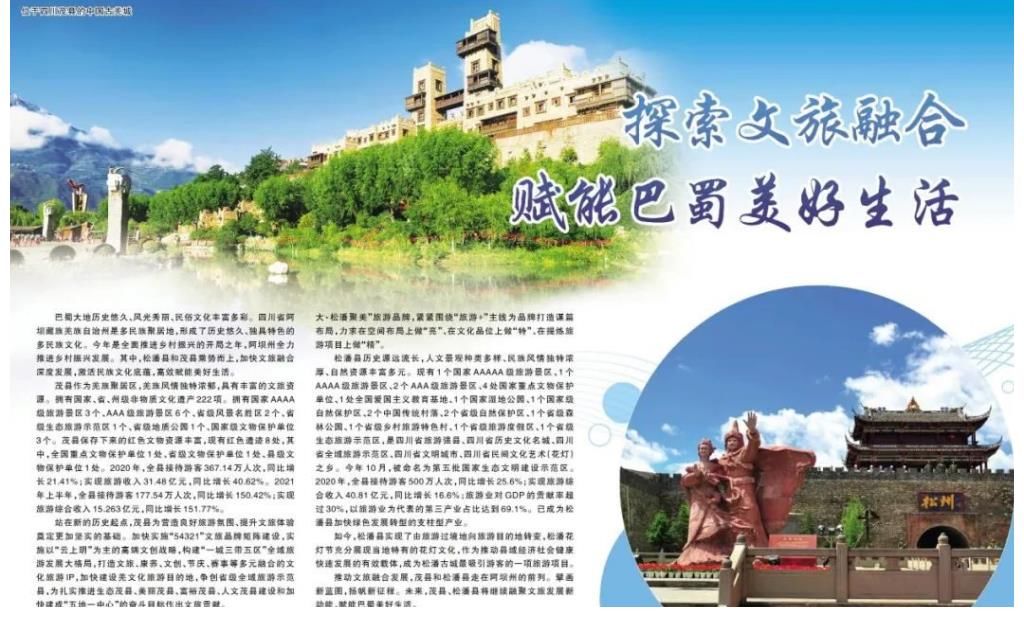 收官之后，《美好的星城》留下了哪些“美好”？