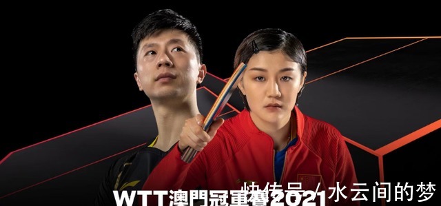 战绩|42连胜!中国女乒王曼昱全力争取2022年战绩会更加好!